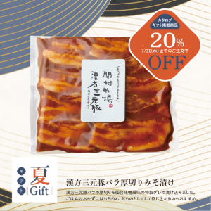ڴָ20%OFFۡڲƥե2025ۡ500gմڥХڤߤҤʤ渵롢եȡ󤻥ᡢߤҤ