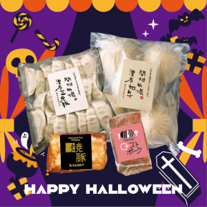 <img class='new_mark_img1' src='https://img.shop-pro.jp/img/new/icons1.gif' style='border:none;display:inline;margin:0px;padding:0px;width:auto;' />Happy halloweenۡڡѡƥå
