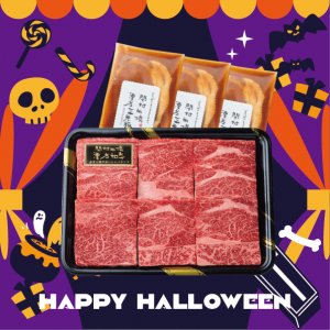<img class='new_mark_img1' src='https://img.shop-pro.jp/img/new/icons1.gif' style='border:none;display:inline;margin:0px;padding:0px;width:auto;' />Happy halloweenۡ£ʪˤ⡿ھå