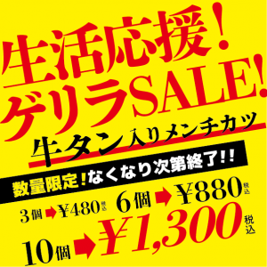 <img class='new_mark_img1' src='https://img.shop-pro.jp/img/new/icons16.gif' style='border:none;display:inline;margin:0px;padding:0px;width:auto;' />! SALE!!۵