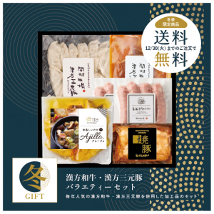 <img class='new_mark_img1' src='https://img.shop-pro.jp/img/new/icons61.gif' style='border:none;display:inline;margin:0px;padding:0px;width:auto;' />¡ÚÅߥ®¥Õ¥È2025¡Û¡Ú´ü´Ö¸ÂÄê Á÷ÎÁ̵ÎÁ¡ÛÅߥ®¥Õ¥È³«ºÅÃæ¡ª´ÁÊýÏÂµí¡¦´ÁÊý»°¸µÆÚ¥Ð¥é¥¨¥Æ¥£¡¼¥»¥Ã¥È