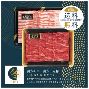 <img class='new_mark_img1' src='https://img.shop-pro.jp/img/new/icons61.gif' style='border:none;display:inline;margin:0px;padding:0px;width:auto;' />¡ÚÅߥ®¥Õ¥È2025¡Û¡Ú´ü´Ö¸ÂÄê Á÷ÎÁ̵ÎÁ¡ÛÅߥ®¥Õ¥È³«ºÅÃæ¡ª´ÁÊýÏÂµí¡¦´ÁÊý»°¸µÆÚ¤·¤ã¤Ö¤·¤ã¤Ö¥»¥Ã¥È¥»¥Ã¥È¡ÎÆâÍÆÎÌ:700g(´ÁÊýϵí¥â¥â300g¡¢´ÁÊý»°¸µÆÚ¥Ð¥é300g)¡Ï