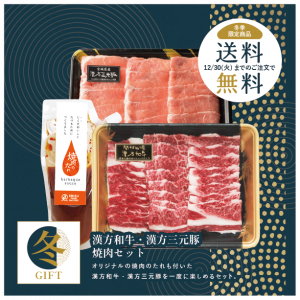 <img class='new_mark_img1' src='https://img.shop-pro.jp/img/new/icons61.gif' style='border:none;display:inline;margin:0px;padding:0px;width:auto;' />¡ÚÅߥ®¥Õ¥È2025¡Û¡Ú´ü´Ö¸ÂÄê Á÷ÎÁ̵ÎÁ¡ÛÅߥ®¥Õ¥È³«ºÅÃæ¡ª´ÁÊýÏÂµí¡¦´ÁÊý»°¸µÆÚ¾ÆÆù¥»¥Ã¥È¡ÎÆâÍÆÎÌ:800g(´ÁÊýϵí¥Ð¥é400g¡¢´ÁÊýϵí¥í¡¼¥¹400g¡¢¾ÆÆù¤Î¤¿¤ì¡ß1¸Ä)¡Ï