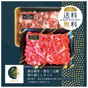 <img class='new_mark_img1' src='https://img.shop-pro.jp/img/new/icons61.gif' style='border:none;display:inline;margin:0px;padding:0px;width:auto;' />¡ÚÅߥ®¥Õ¥È2025¡Û¡Ú´ü´Ö¸ÂÄê Á÷ÎÁ̵ÎÁ¡ÛÅߥ®¥Õ¥È³«ºÅÃæ¡ª´ÁÊýÏÂµí¡¦´ÁÊý»°¸µÆÚÀÚ¤êÍî¤È¤·¥»¥Ã¥È¡ÎÆâÍÆÎÌ:800g(´ÁÊýϵí400g¡¢´ÁÊý»°¸µÆÚ400g)¡Ï