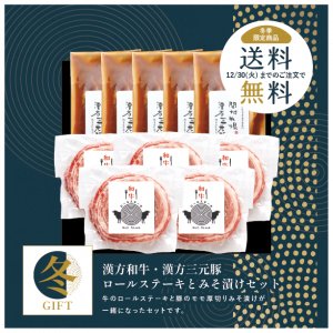 <img class='new_mark_img1' src='https://img.shop-pro.jp/img/new/icons61.gif' style='border:none;display:inline;margin:0px;padding:0px;width:auto;' />¡ÚÅߥ®¥Õ¥È2025¡Û¡Ú´ü´Ö¸ÂÄê Á÷ÎÁ̵ÎÁ¡ÛÅߥ®¥Õ¥È³«ºÅÃæ¡ª´ÁÊýÏÂµí¡¦´ÁÊý»°¸µÆÚ¥í¡¼¥ë¥¹¥Æ¡¼¥¤È¤ß¤½ÄÒ¤±¥»¥Ã¥È¡ÎÆâÍÆÎÌ:1000g(ϵí¥í¡¼¥ë¥¹¥Æ¡¼¥100g¡ß5Ëç¡¢¥â¥â¸üÀÚ¤ê¤ß¤½ÄÒ¤±100g¡ß5Ëç)¡Ï