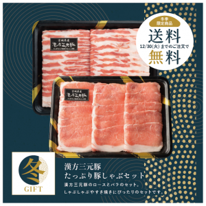 <img class='new_mark_img1' src='https://img.shop-pro.jp/img/new/icons61.gif' style='border:none;display:inline;margin:0px;padding:0px;width:auto;' />¡ÚÅߥ®¥Õ¥È2025¡Û¡Ú´ü´Ö¸ÂÄê Á÷ÎÁ̵ÎÁ¡ÛÅߥ®¥Õ¥È³«ºÅÃæ¡ª´ÁÊý»°¸µÆÚ¤¿¤Ã¤×¤êÆÚ¤·¤ã¤Ö¥»¥Ã¥È¡ÎÆâÍÆÎÌ:800g(´ÁÊý»°¸µÆÚ¥í¡¼¥¹400g¡¢´ÁÊý»°¸µÆÚ¥Ð¥é400g)¡Ï