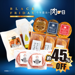 <img class='new_mark_img1' src='https://img.shop-pro.jp/img/new/icons25.gif' style='border:none;display:inline;margin:0px;padding:0px;width:auto;' />BLACK FRIDAY۹ɾˤĤη!!̣դޤå
