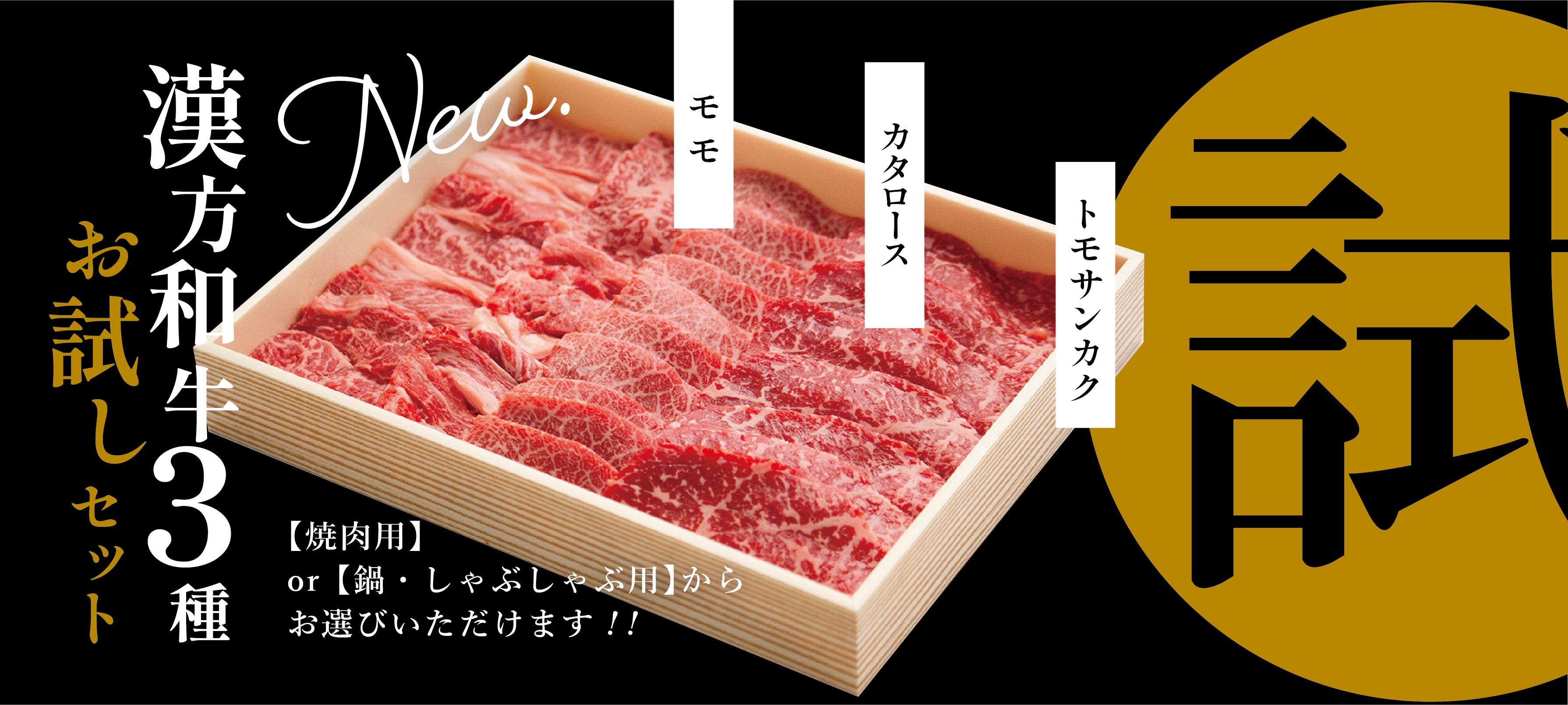 ´ÁÊýÏÂµí¤ª»î¤·¥»¥Ã¥ÈNew