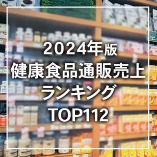 2024ǯ3Ĵ۷򹯿󥭥TOP112ʥǡ