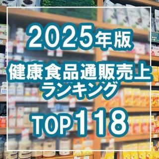 2025ǯ3Ĵ۷򹯿󥭥TOP118ʥǡ