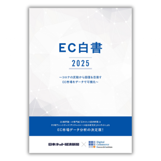 <img class='new_mark_img1' src='https://img.shop-pro.jp/img/new/icons1.gif' style='border:none;display:inline;margin:0px;padding:0px;width:auto;' />EC2025