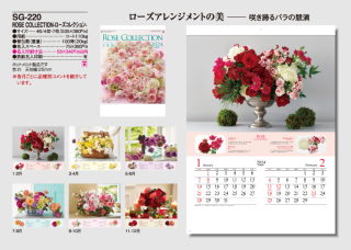 ROSE COLLECTION-쥯-