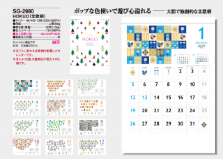 HOKUO̲