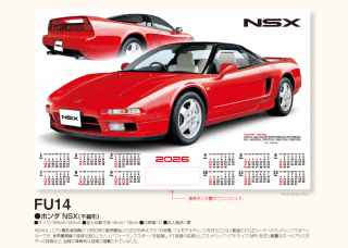 ۥ NSXԿۡ