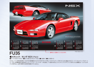 ᥿åۥ NSXҥߡ