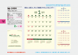 䤵
