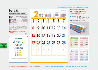 Like it ! Color Jumbo