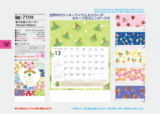 򱿤֥Pavish Pattern