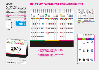 奫 顼饤⡦꡼ޥ
