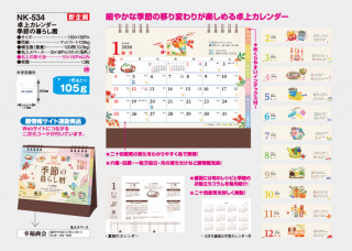 奫 餷