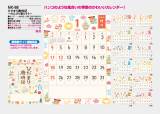 Ҥޤл ΤӤ餽