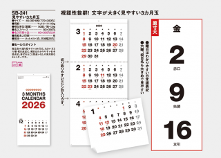 䤹3