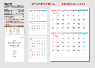 ѥƥ륫顼塼2ޥ󥹡ߥ