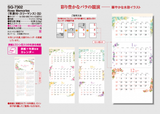Rose Memoriesǯɽա꡼ޥ󥹡ˡS