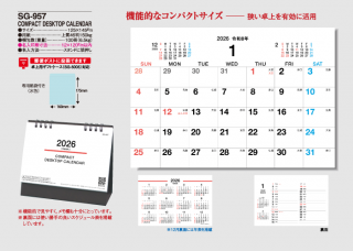 COMPACT DESKTOP CALENDAR