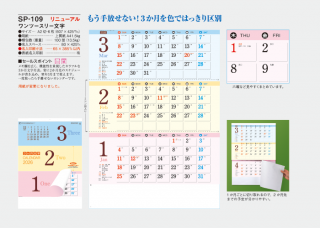 ワンツースリー文字