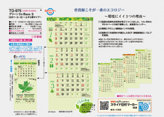 ꡼3eco Sեޡաˡ-夫祿-