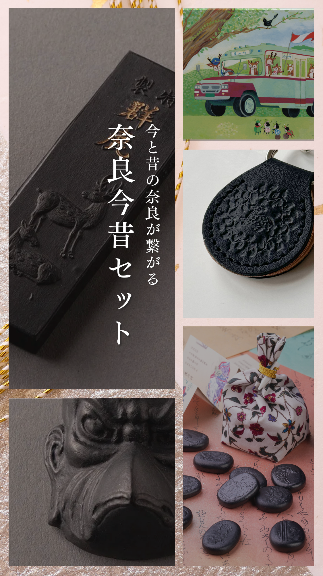 【国内配送】 錦光園（きんこうえん）オンラインショップ 書