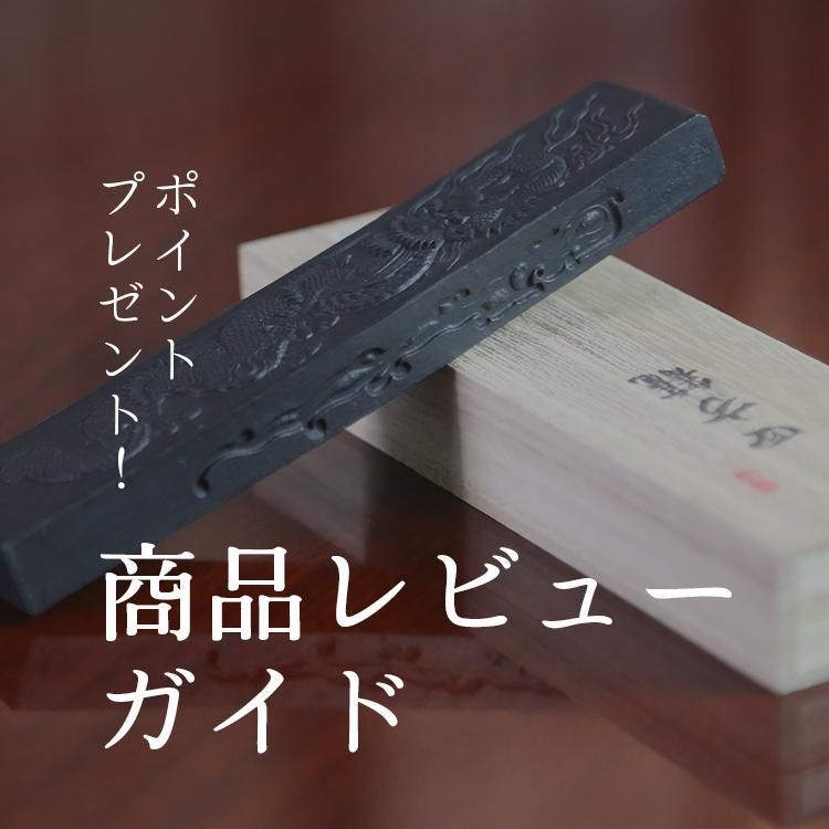 菓子木型墨3種セット|奈良墨 菜種油煙墨|錦光園オンラインショップ 菓子木型墨3種セット|奈良墨 菜種油煙墨|錦光園オンラインショップ