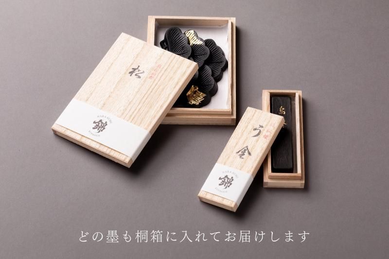 紫煙(しえん)|奈良墨 青墨(染料)|錦光園オンラインショップ 紫煙(しえん)|奈良墨 青墨(染料)|錦光園オンラインショップ