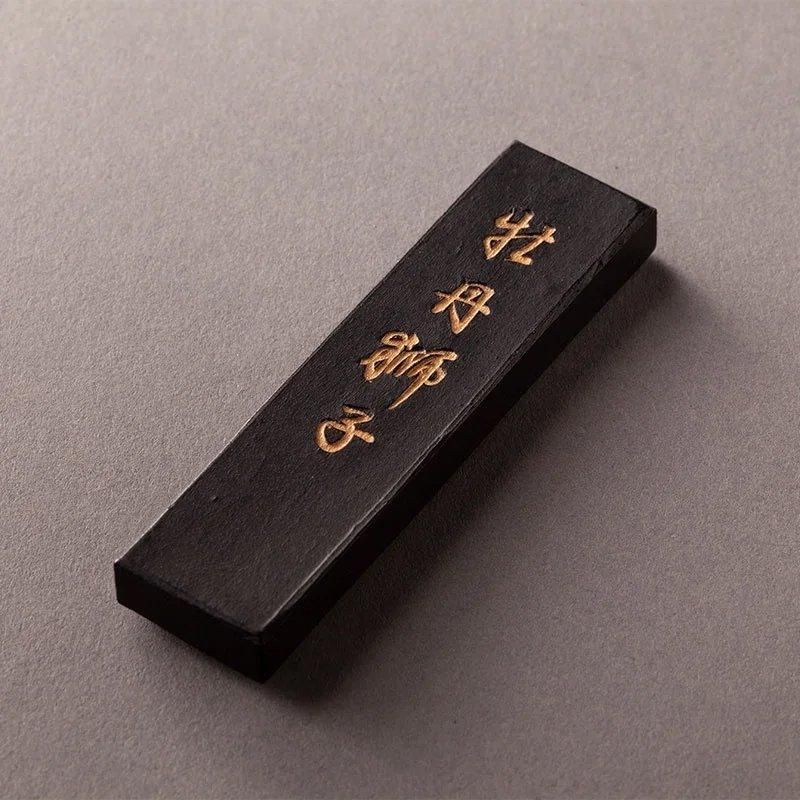 試し墨】松煙墨・胡麻油煙墨のセット｜奈良墨 松煙墨・胡麻油煙