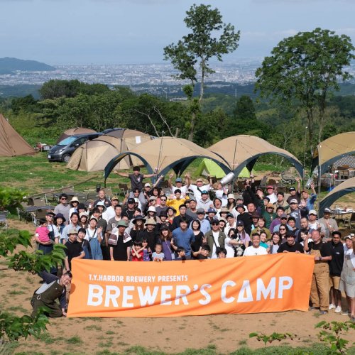 BREWER'S CAMP TICKETS