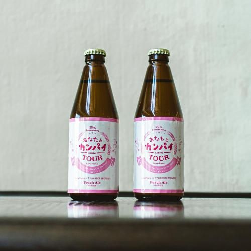 ֡ 25ǯǰ¤ إԡ2ܥå