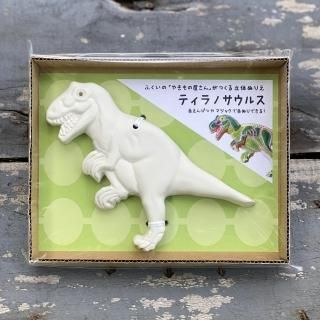 恐竜 - ひろべこうき（福井市）｜デニム表札シリーズ、スイッチ