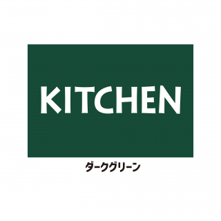 åߥʾˡKITCHENۢξ̥ơ