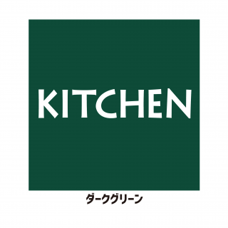 åߥˡKITCHENۢξ̥ơ
