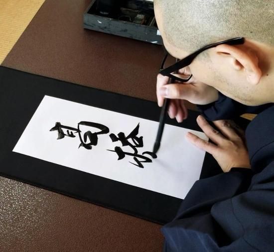 日本遺産「笏谷石」・大安禅寺和尚の「真筆」表札】 長方形（20