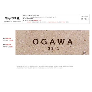 O͸ɽAס248cmˡȥ֥饦OGAWA3.ꡡ85ptˡ33-13.38ptˡץ󡧥ܥȽФξ̥ơסܥܥա