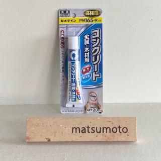 ޥĥ͸!?ëХɽϥȥ֥饦163.5cmܥȽФmatsumotoʱ󤻡åˡξ̥ơסܥա