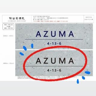 わらべ(石の手彫り) NaruRiru (@naru_riru831) / X