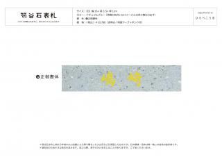 S͸ëɽDס163.5cmˡʥ֥롼12ܴΡ֡ʸ顼ɡξ̥ơסܥ