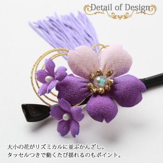 鬼灯と桜咲くヘアクリップ　色変化勿忘草付き　和装小物にも★ 九尾狐の紅鬼灯のキセルかんざし 紅彼岸花柄の九尾狐とディップ
