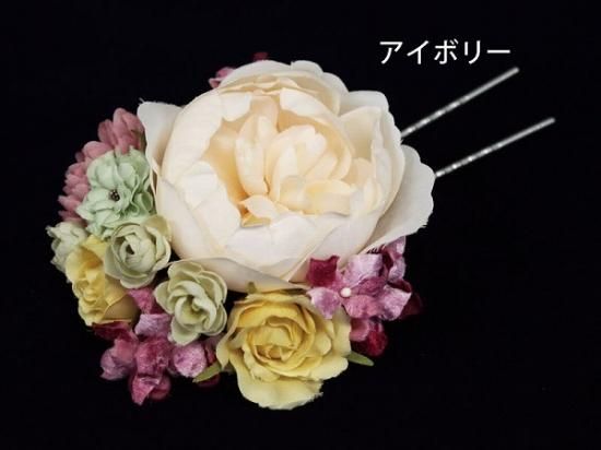 バラ と ポンポンマム が 華やか レトロカラー かんざし | 和装