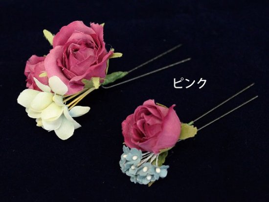 NO.Ｕ-66 レトロなお花の髪飾り ホワイトブラックＵピン 8本セット