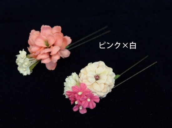 NO.Ｕ-44 お花の髪飾り ピンク系Ｕピン 7本セット