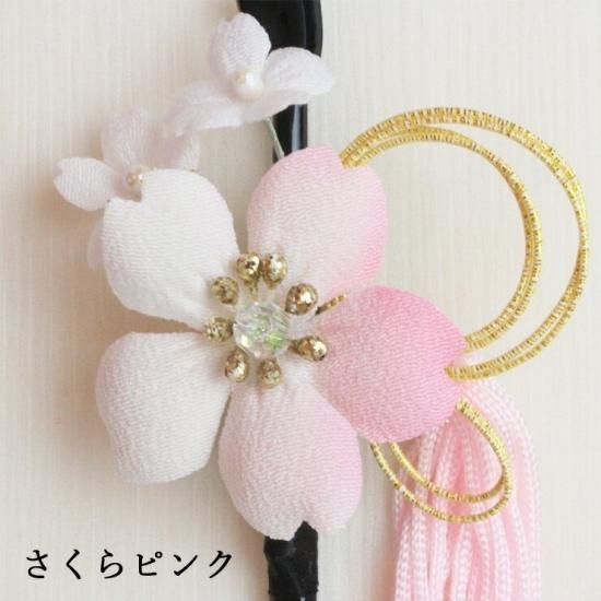 さくら 1輪かんざし | 和装髪飾り かんざし | 通販サイト さくら 1輪かんざし | 和装髪飾り かんざし | 通販サイト